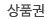 ǰ